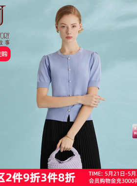 紫色圆领短袖针织衫t恤女2026新款夏季薄款别致简约大气穿搭上衣
