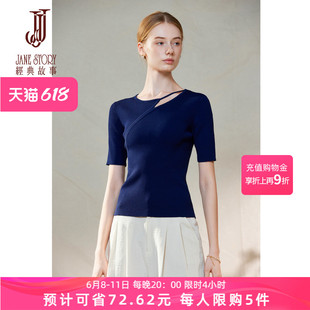 经典故事设计感修身薄款针织衫短袖女款2026新款夏季冰丝针织上衣