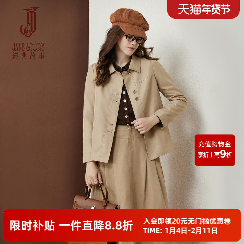 高级感卡其色风衣短款小个子2025新款秋季时尚小众简约夹克女上装