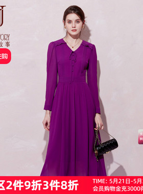 2026新款春季温柔风法式紫色雪纺连衣裙女收腰知性气质V领衬衫裙