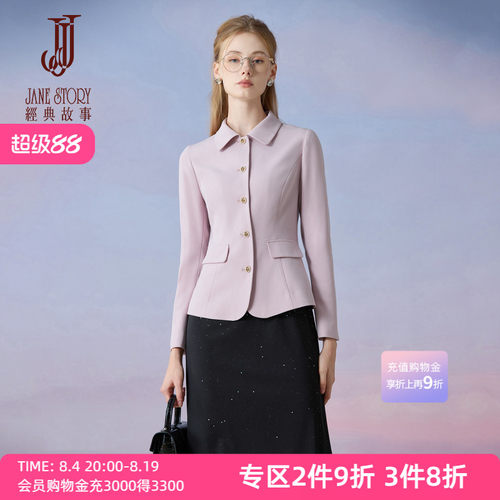 高端小个子西装外套女韩系上衣
