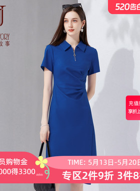 经典故事别致修身连衣裙女夏季2026新款小个子蓝色收腰不规则裙子