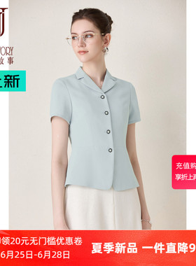 2026新款夏季高端蓝色小西装外套女短袖时尚通勤工装收腰西服上衣