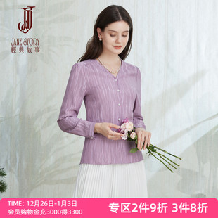 2025新款 女春季 通勤时髦条纹衬衣叠穿上衣女 故事内搭V领衬衫 经典