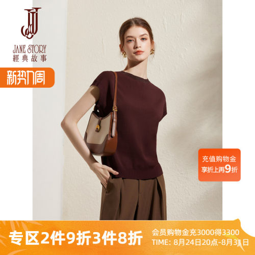 高级感宽松针织衫女短袖罩衫