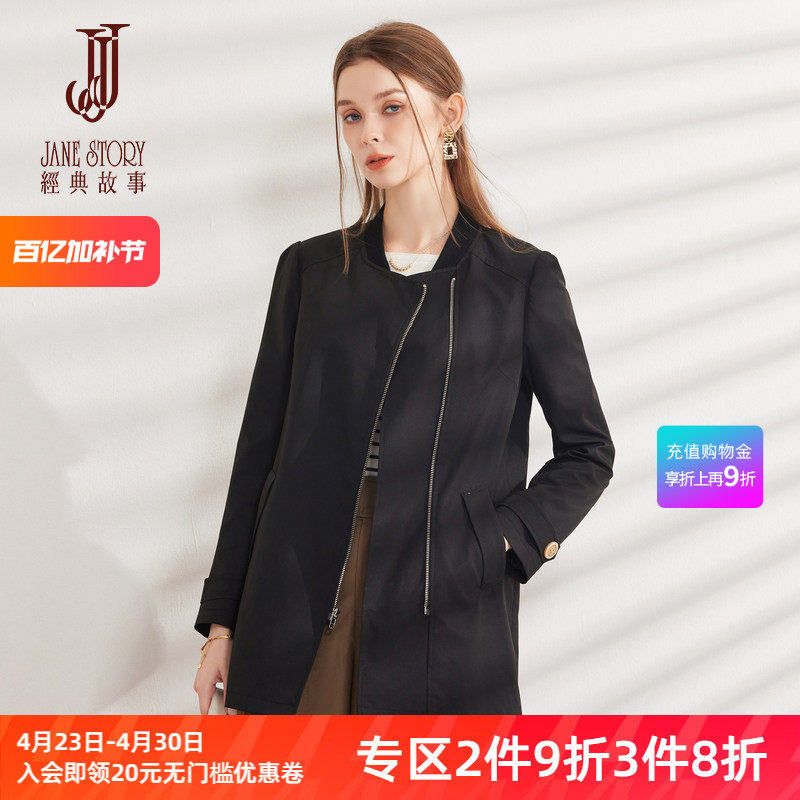 时髦棒球领中长款黑色风衣女2026春秋新款设计感别致小众拉链外套