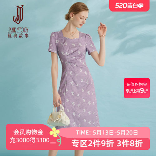 收腰碎花缎面连衣裙女小个子