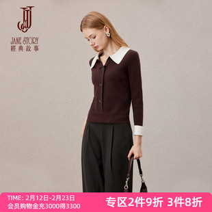 经典故事格雷系穿搭针织衫上衣女2025新款秋季毛衣高知miu系上衣