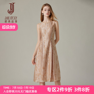 2025新款 氣質緞面連衣裙女時尚 氣質大擺裙收腰外穿無袖 背心裙 夏季