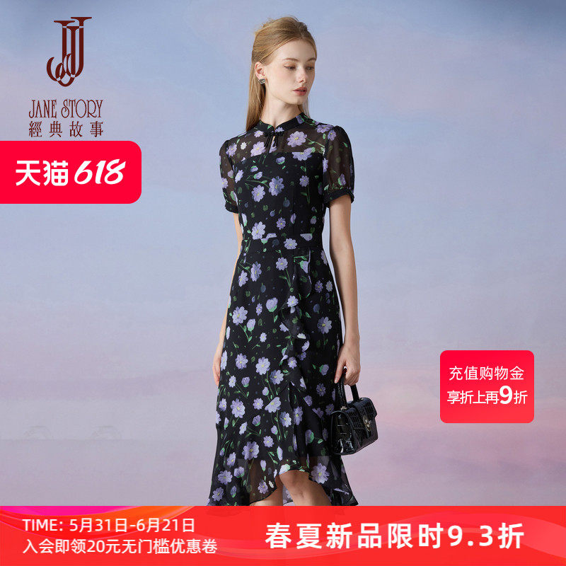 法式收腰碎花连衣裙女2026夏季新款时尚泡泡袖旅游穿搭浪漫雪纺裙