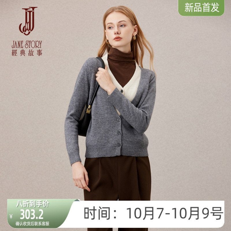 假两件针织衫开衫上衣女内搭毛衣