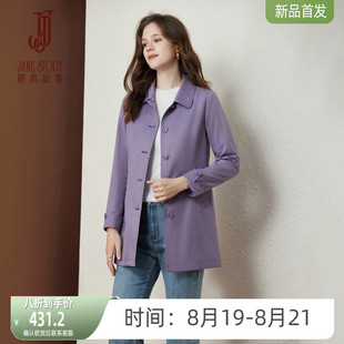 翻领大衣 高级感超好看风衣外套女2025秋季 新款 中长款 英伦风百搭款