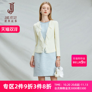黑色设计感荷叶边V领外套女2026春季新款经典法式时尚优雅小西装