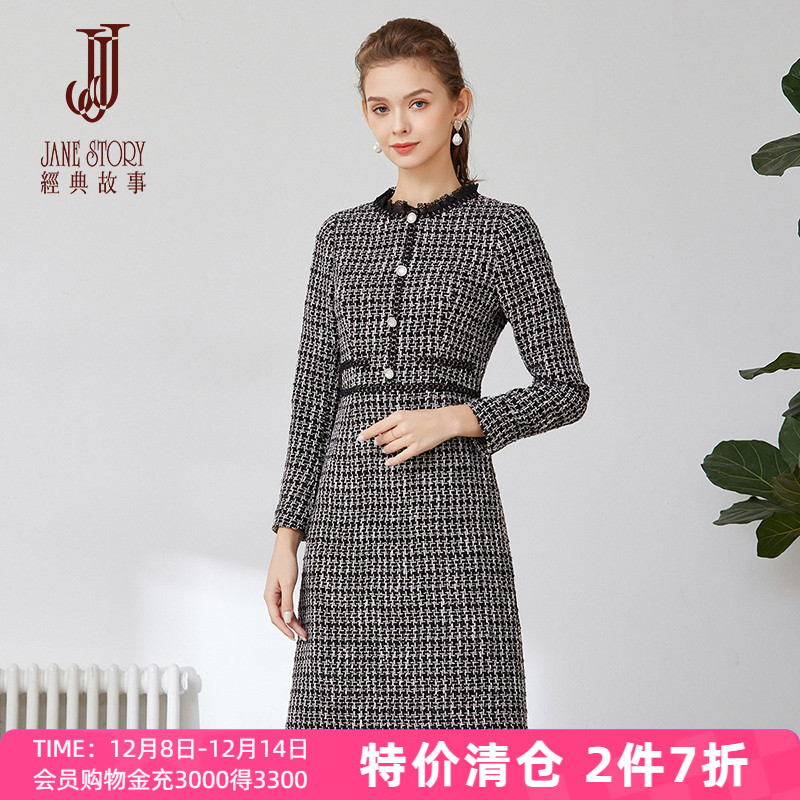 经典故事木耳边小香风连衣裙女秋冬2025新款格子黑色收腰长袖裙子