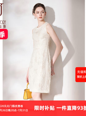 高端精致无袖小香风连衣裙女