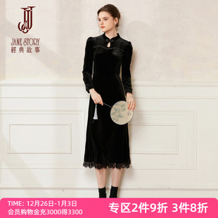 旗袍领丝绒连衣裙女秋冬2025新款 大摆裙 高端贵气婚宴重要场合修身