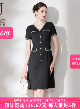 黑色小香风花边连衣裙女2026夏季新款高级感气质收腰显瘦A字长裙