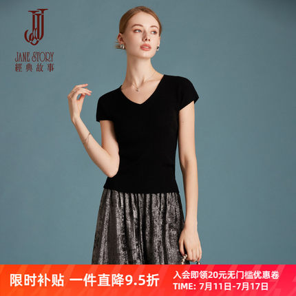 基础款黑色针织衫女2025新款夏季薄款V领上衣修身掐腰短袖针织