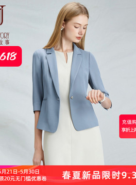经典平驳领蓝色西装外套女2026夏季新款职场通勤一字扣短款小西服