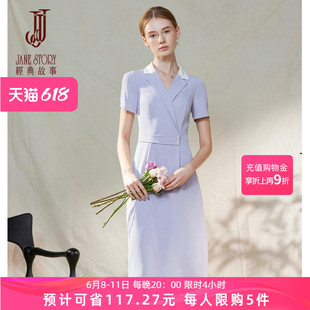 经典故事高端夏季职业装西装连衣裙2026新款女通勤OL面试裙子