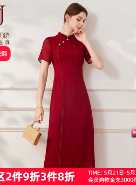 新中式红色连衣裙女2026夏季新款设计感立领改良旗袍裙时尚典雅