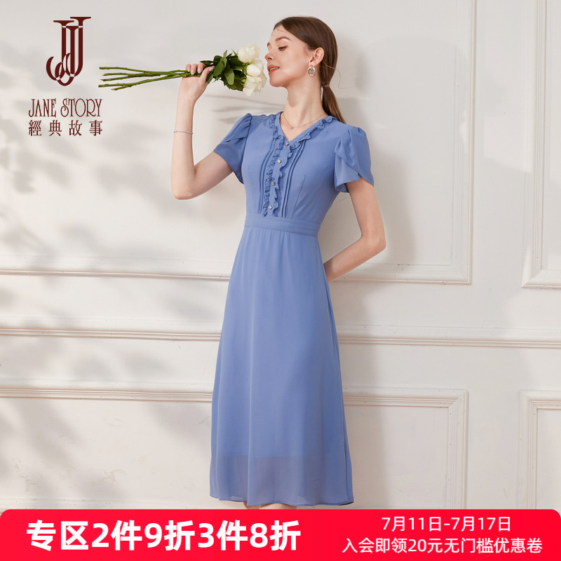 法式宫廷风V领雪纺连衣裙女