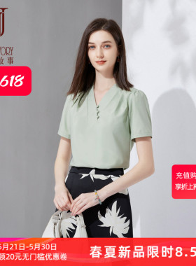 高端新中式衬衫上衣女夏季2026新款别致设计感白色V领衬衣短袖