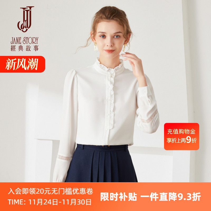 2025新款春季长袖女士衬衫白色别致木耳领雪纺上衣高端设计感衬衣