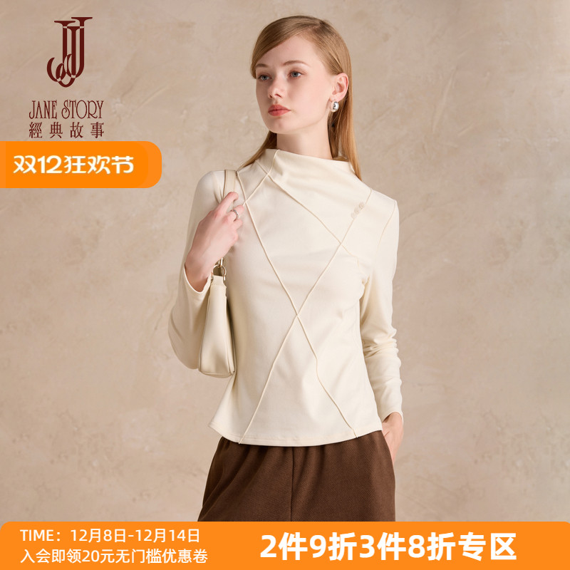 时尚柔软百搭款针织衫