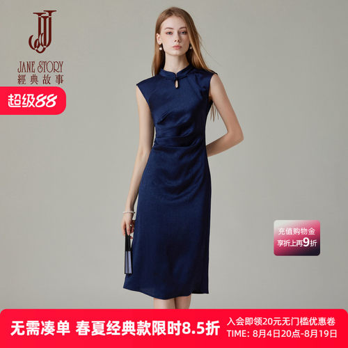 黑色设计感缎面提花连衣裙