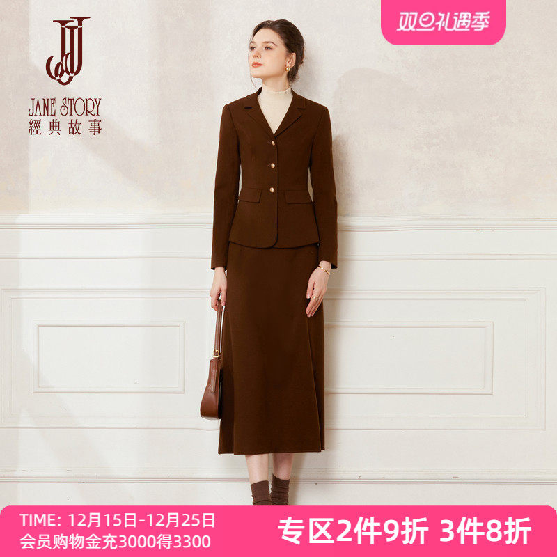 时尚气质百搭款两件套套装