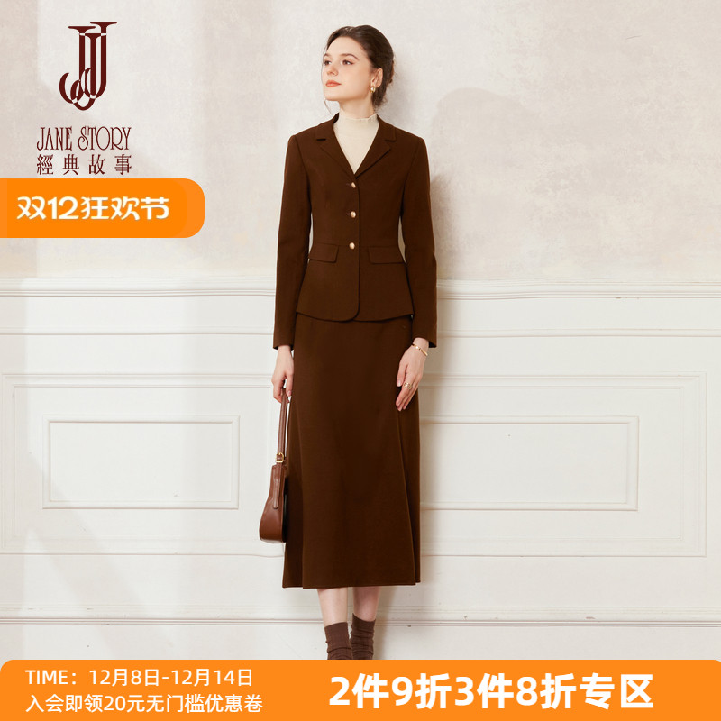 时尚气质百搭款两件套套装