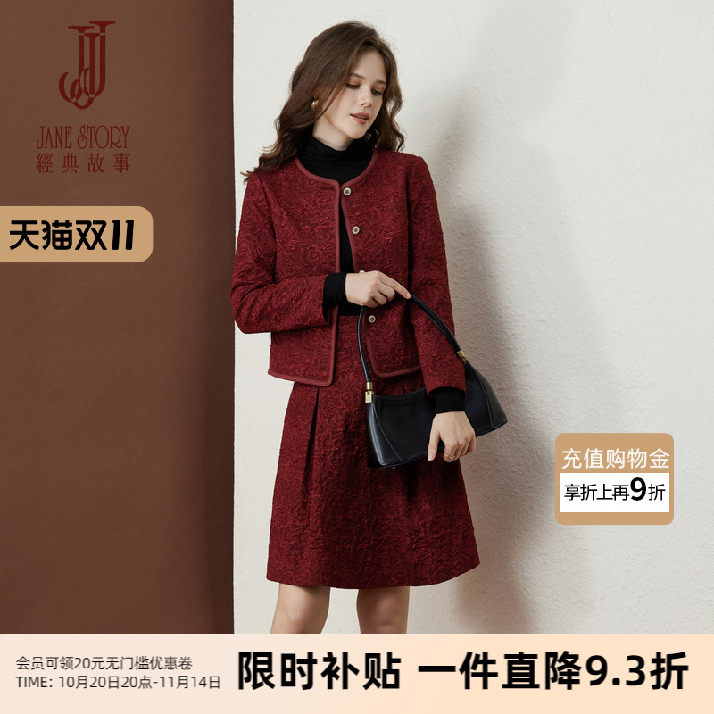 韩系穿搭小香风套装裙两件套