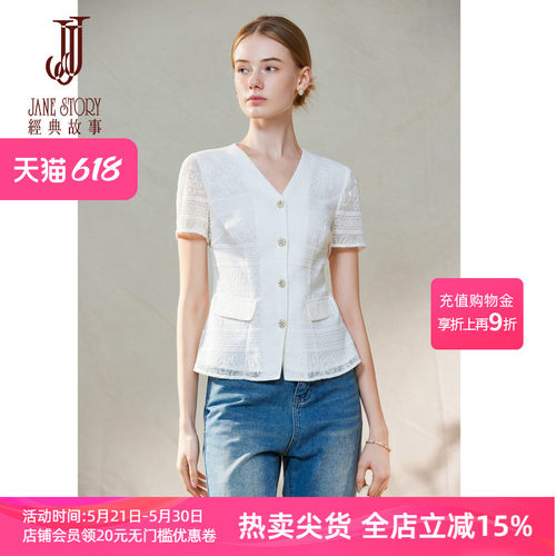 短袖V领蕾丝西服外套薄款