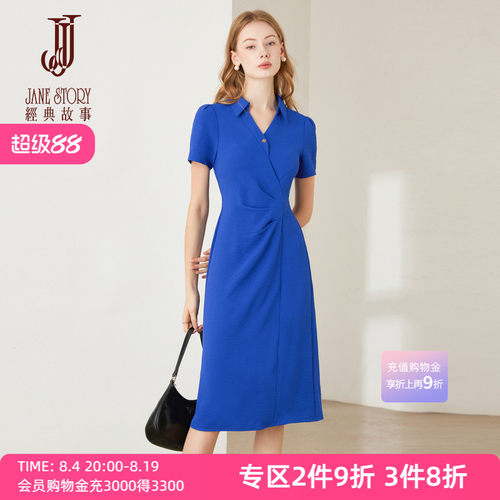 修身法式连衣裙女夏季