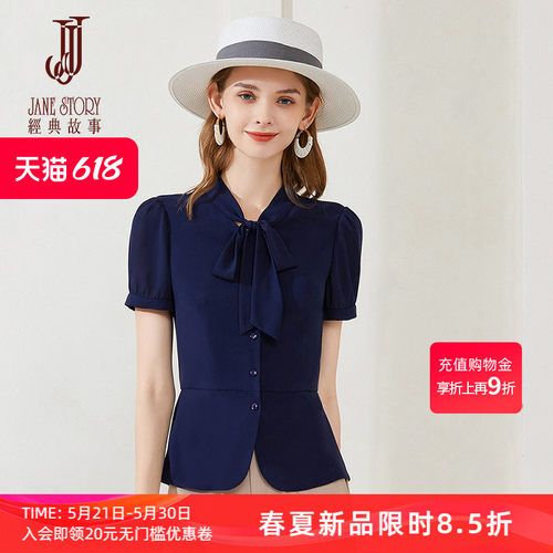 夏季法式衬衫设计感新款短袖