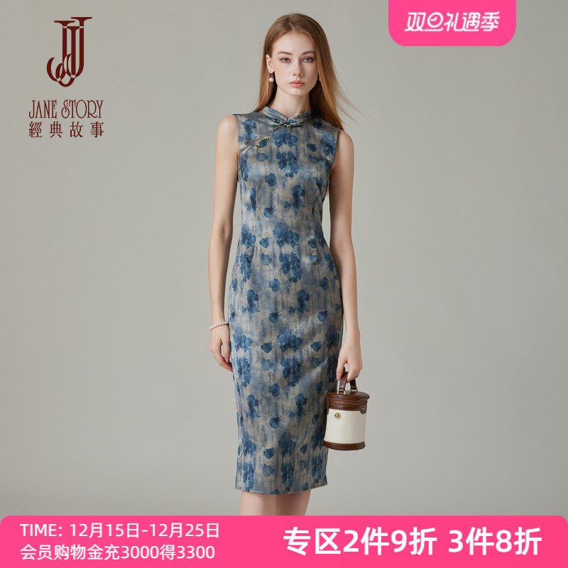 新中式无袖连衣裙女缎面旗袍裙