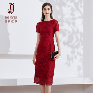 2026新款高端红色水溶蕾丝连衣裙女夏季气质长裙法式修身蕾丝裙子