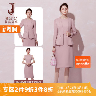 春季 裙女2026新款 通勤时髦西服外套配背心裙两件套 套装 高级感西装