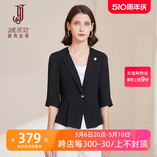 2024新款七分袖黑色西装外套女短款夏季一粒扣休闲薄款西服小个子