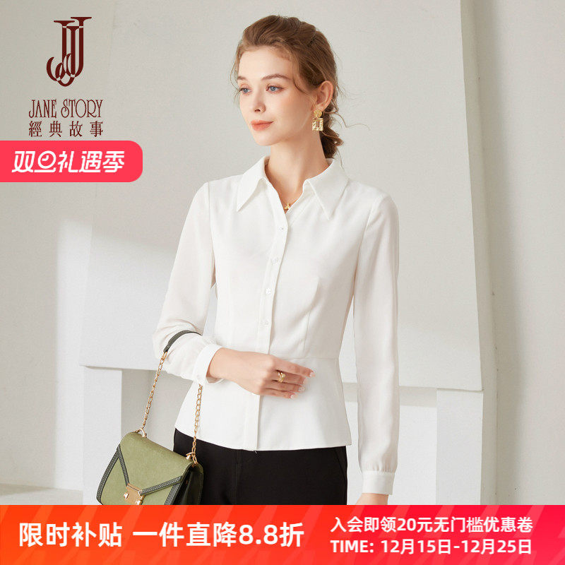 经典故事长袖白衬衫女新款2025春季洋气时尚衬衣女设计感收腰上衣