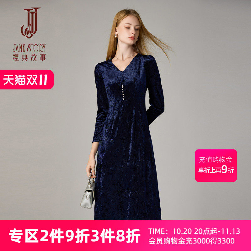 高端精致丝绒连衣裙女2026年春秋新款长袖收腰复古法式典雅小黑裙
