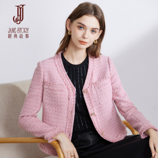 小个子 秋冬名媛气质粉色粗花呢西装 法式 高端小香风女外套2025新款