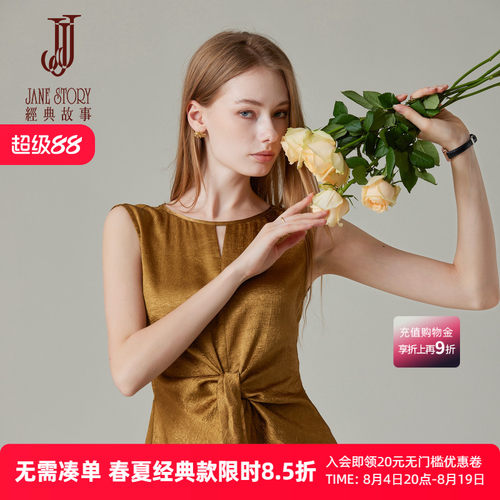 缎面衬衫女无袖上衣夏季高端气质