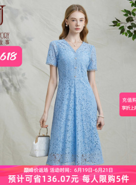 黑色精致v领蕾丝连衣裙女2026夏季新款时尚通勤垂坠显瘦高腰长裙