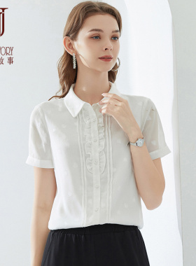2026新款设计感法式短袖白色衬衫女夏季衬衣高级感质感雪纺上衣