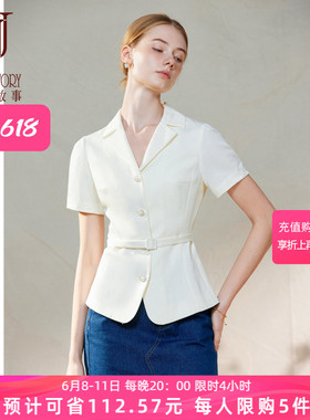 高端时尚气质小西装外套女夏季2026新款别致短袖白色西服小个子