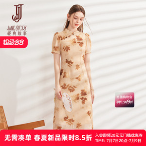 夏季复古新中式旗袍2026新款高端日常年轻款气质印花雪纺连衣裙女