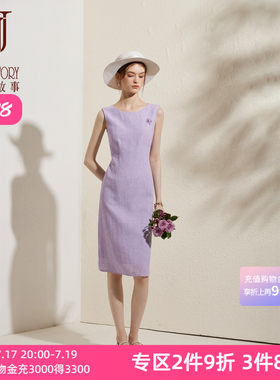 简单大方无袖连衣裙女气质