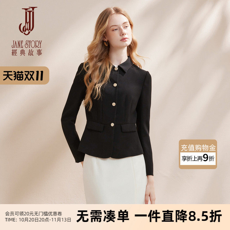 经典故事简约时尚翻领外套女2026秋季新款收腰显瘦知性职场大衣